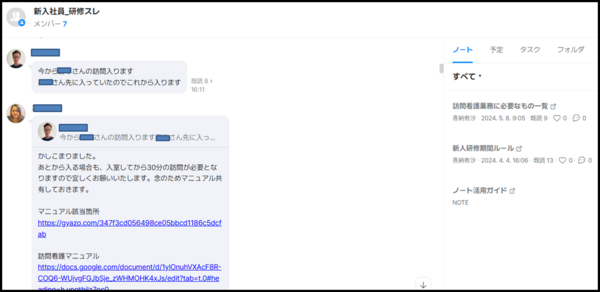 シンプレ訪問看護ステーション新小岩サテライト（常勤）の作業療法士求人サブ写真2