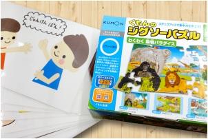 児童発達支援センター Kusuの木(パート)の作業療法士求人サブ写真1