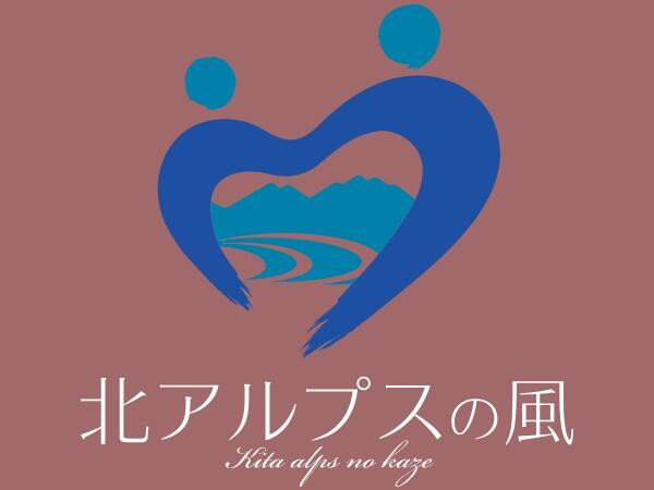 地域密着型特別養護老人ホーム リーベにいむら（パート）  の介護福祉士求人の写真