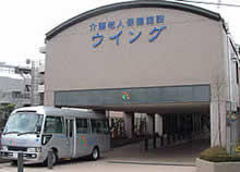 介護老人保健施設ウイング（常勤）の介護職求人の写真