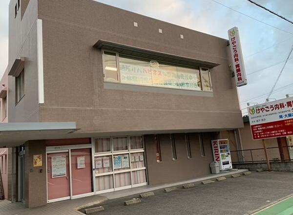 けやごう内科・胃腸内科クリニック（常勤）の看護師求人の写真