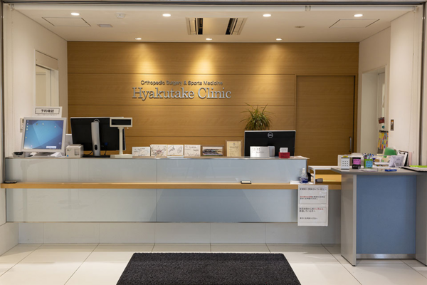 百武整形外科・スポーツクリニック（外来/常勤）の看護師求人メイン写真2