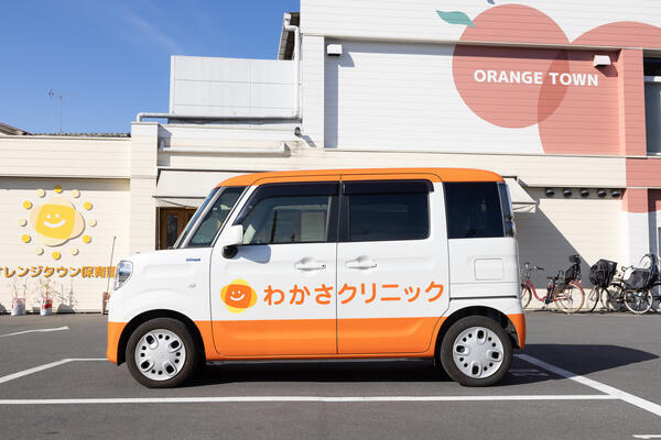 わかさクリニック石神井公園（パート）の送迎ドライバー求人の写真