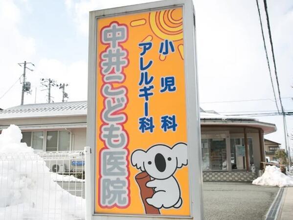 中井こども医院（パート）の医療事務求人メイン写真3