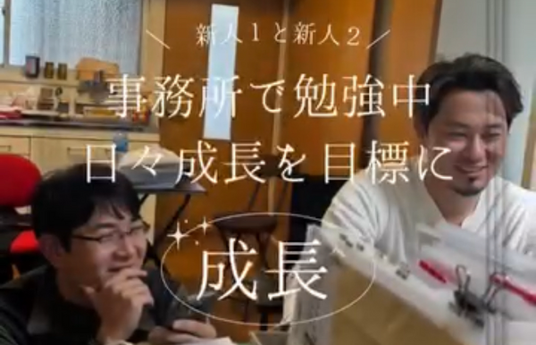 まいんぐ茨木（パート）の介護職求人の写真