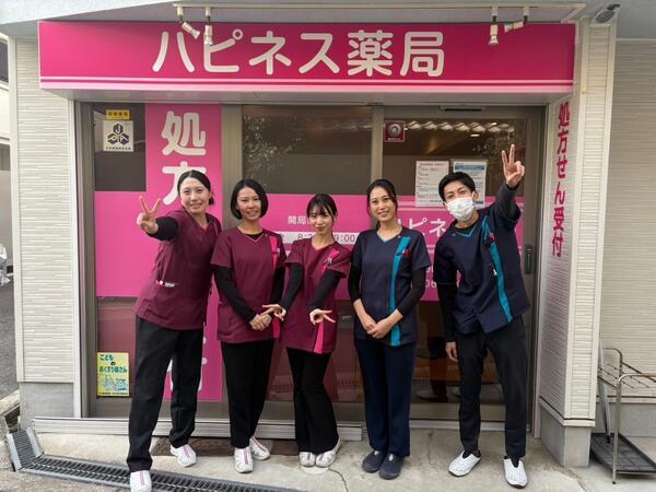 ハピネス薬局（調剤事務/常勤）の医療事務求人メイン写真3