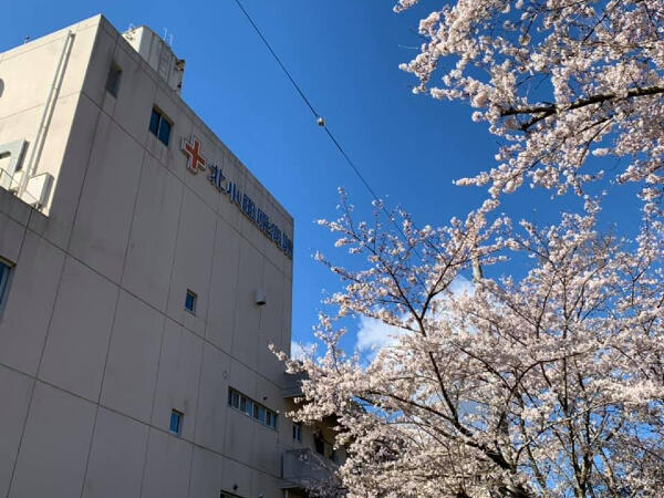 北小田原病院(パート)の看護助手求人の写真