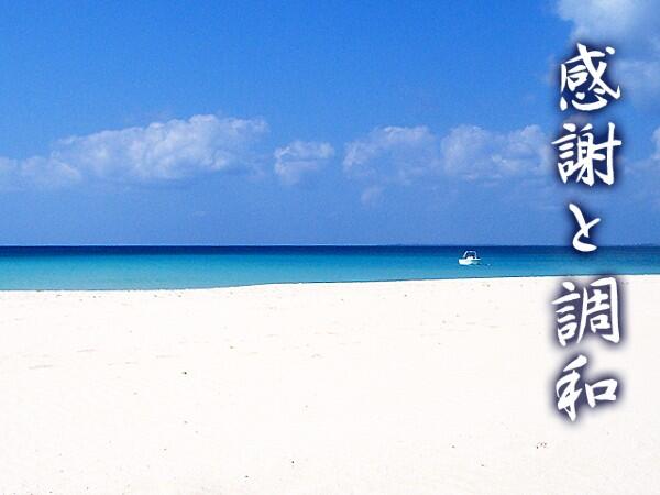 介護老人福祉施設しもじ長生園（パート）の介護福祉士求人メイン写真2