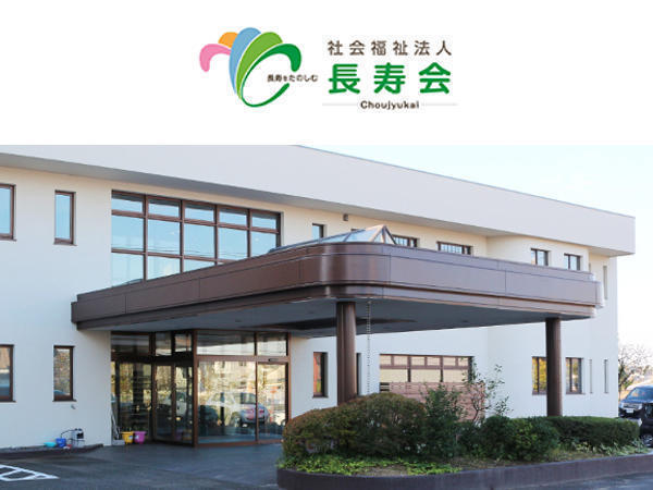 特別養護老人ホーム シルバーピアみどり苑 （生活相談員/常勤） の社会福祉士求人の写真