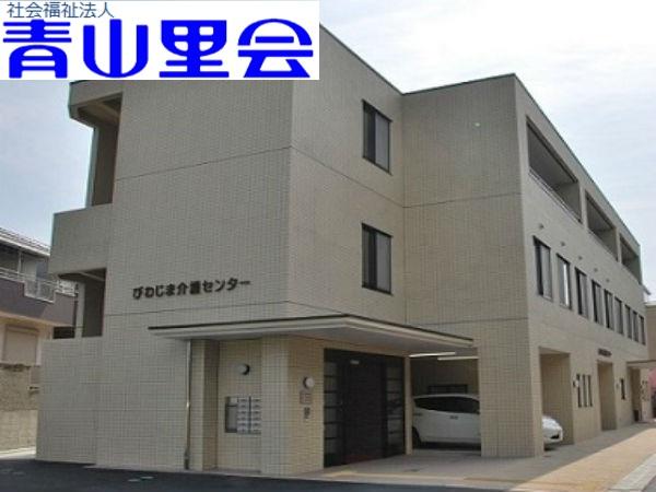 びわじま介護センター（常勤）の介護職求人の写真