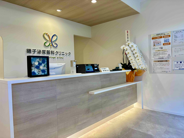 磯子泌尿器科クリニック（パート）の看護師求人メイン写真3