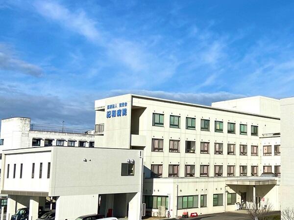 紀和病院（パート）の送迎ドライバー求人の写真