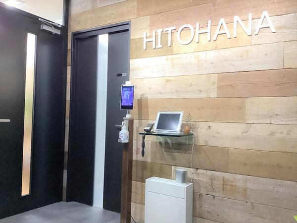 株式会社ひとはなひとはな（パート）の一般事務求人メイン写真4