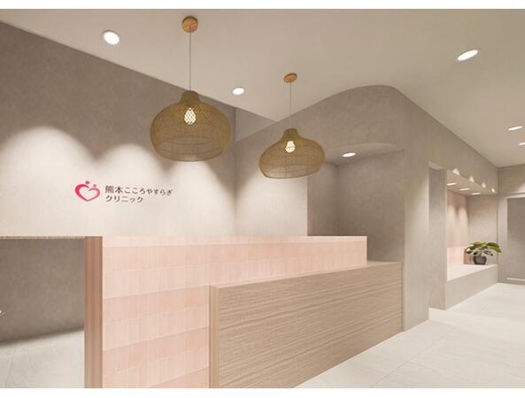 熊本こころやすらぎクリニック(パート)の臨床心理士求人の写真