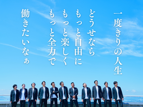 ＥＮデイサービスセンター福田（正社員）の理学療法士求人の写真