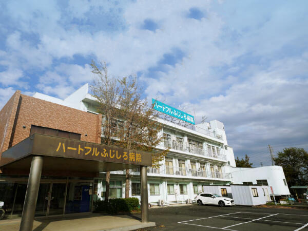 ハートフルふじしろ病院(訪問診療/常勤)の准看護師求人の写真