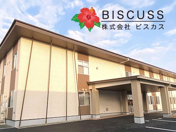 住宅型有料老人ホームHIBISU合志（正社員）の介護職求人メイン写真2