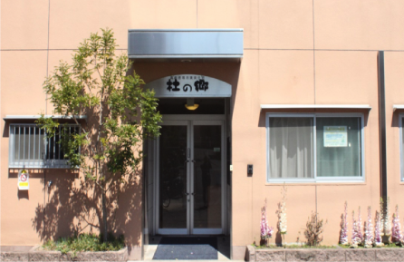 医療法人昭征会 杜の郷（訪問/常勤） の介護職求人メイン写真1