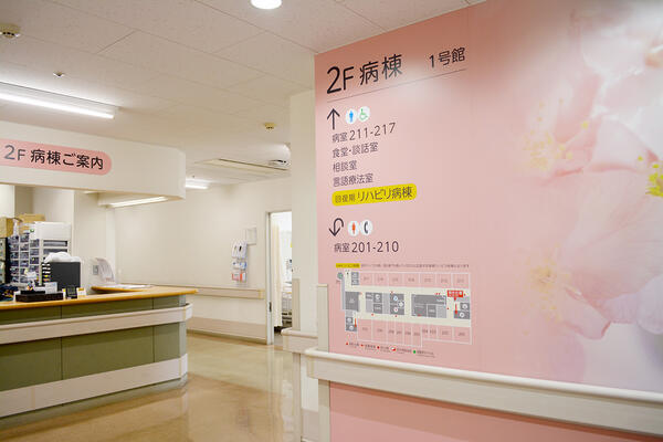 南大和病院（クラーク/常勤）の一般事務求人メイン写真2