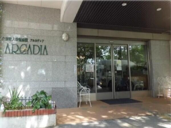 通所リハビリテーションアルカディア(常勤) の理学療法士求人の写真