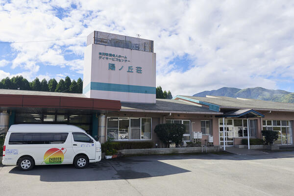 特別養護老人ホーム 陽ノ丘荘(常勤)の介護職求人の写真