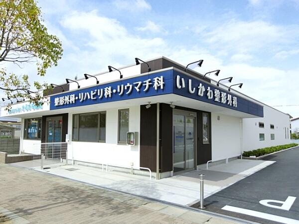 いしかわ整形外科（パート）の医療事務求人の写真