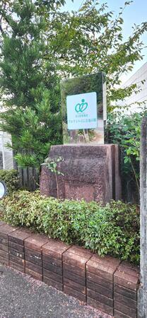 介護老人保健施設アルテンハイム会地の郷（パート）  の准看護師求人メイン写真2