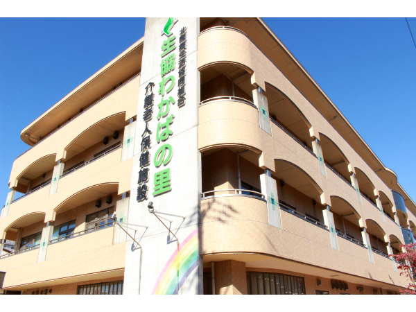 生協わかばの里 介護老人保健施設（常勤）の介護福祉士求人の写真