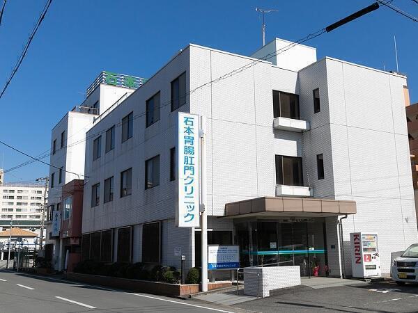 石本胃腸肛門クリニック(パート)の医療事務求人の写真