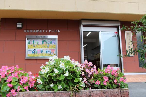 通所リハビリテーション きがわ（パート）の介護職求人メイン写真2