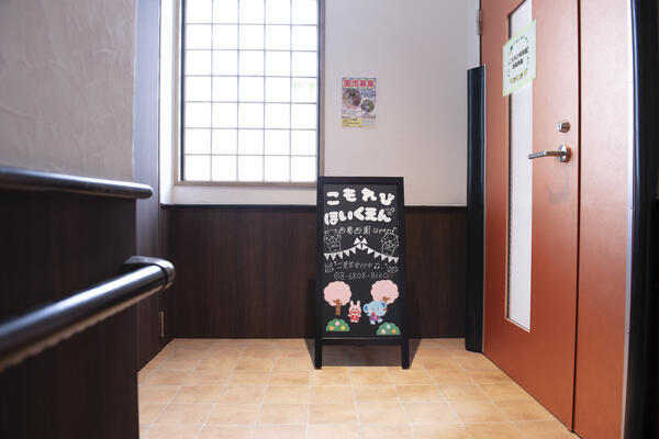 こもれび保育園 西葛西園（パート）の保育士求人メイン写真2