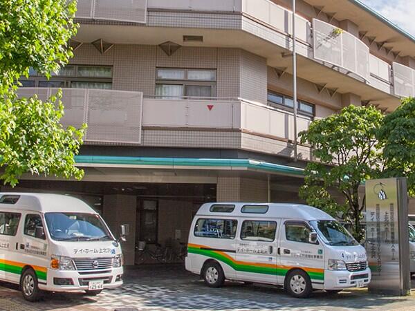 デイ・ホーム上北沢(パート)の介護福祉士求人の写真