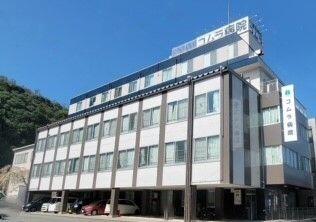 コムラ病院介護医療院(パート)の理学療法士求人の写真