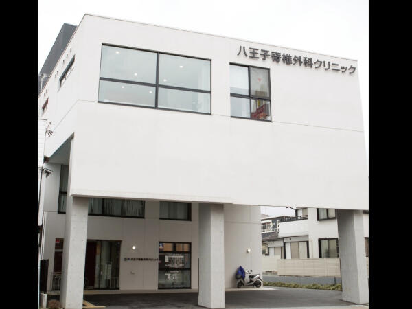 八王子脊椎外科クリニック（パート）の臨床検査技師求人の写真