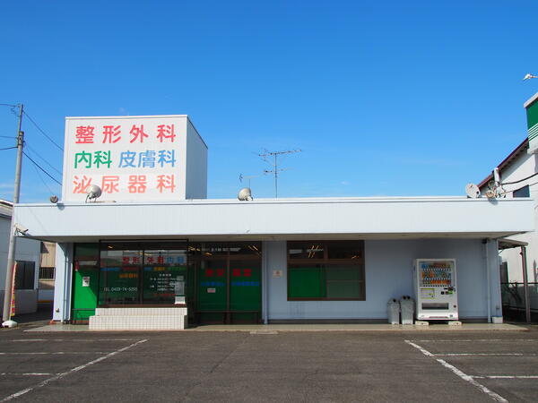 元かじ整形外科内科（常勤）の診療放射線技師求人の写真