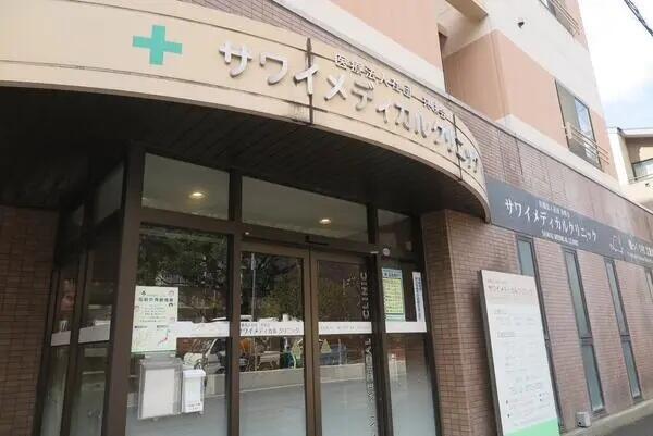 サワイメディカルクリニック（常勤）の診療放射線技師求人メイン写真2