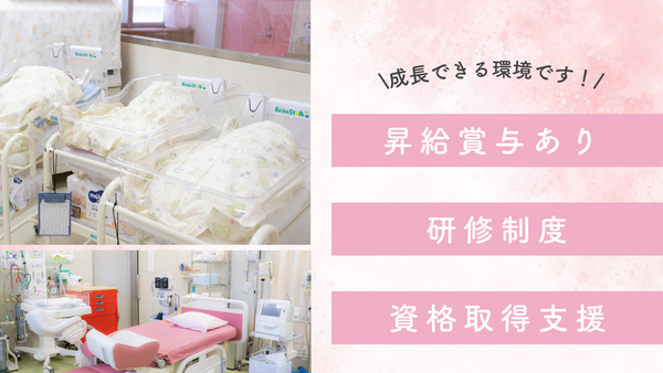 真愛ウィメンズクリニック（常勤）の医療事務求人メイン写真3