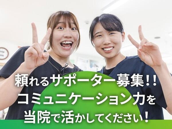 阿部整形外科クリニック（常勤）の医療事務求人メイン写真3