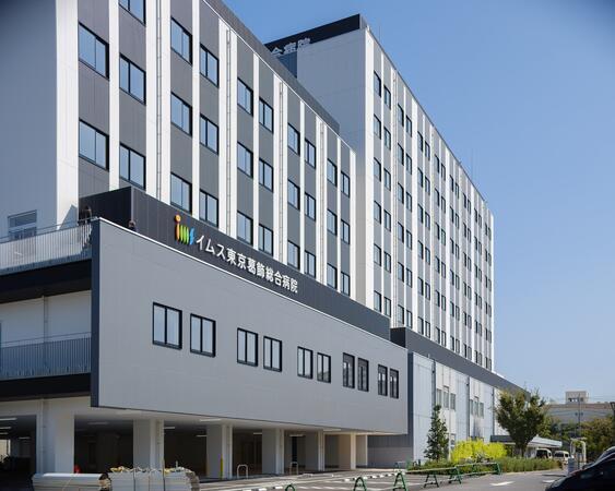 イムス東京葛飾総合病院（常勤）の臨床検査技師求人の写真