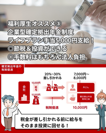 東大和病院(常勤)の薬剤師求人サブ写真3