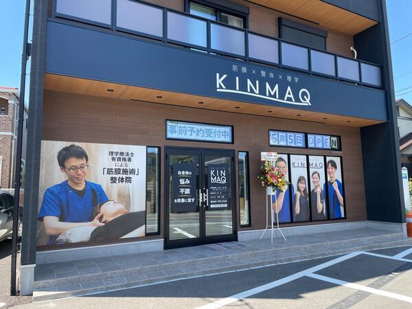 Next整体KINMAQ練馬院（常勤）の理学療法士求人メイン写真2