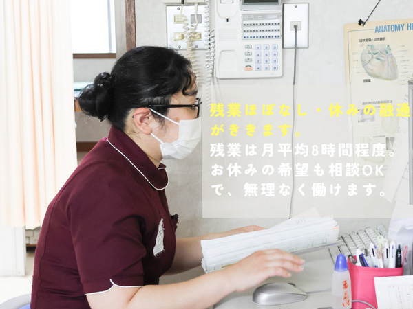 高杉内科外科小児科脳外科（常勤）の臨床検査技師求人メイン写真4