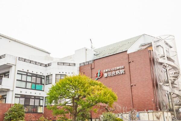 康明会病院（病棟/常勤）の看護師求人メイン写真5