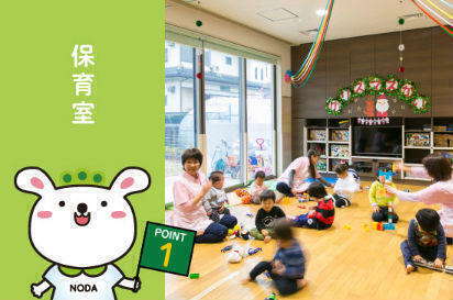 医療法人社団真療会 野田病院(訪問診療担当/パート)の一般事務求人サブ写真1