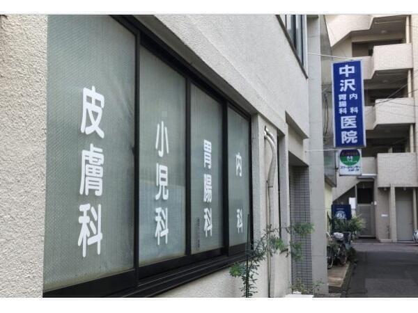 中沢内科胃腸科医院（パート）の医療事務求人メイン写真2