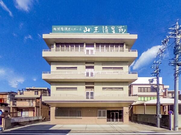 特別養護老人ホーム 山王清里苑(常勤)の介護職求人の写真