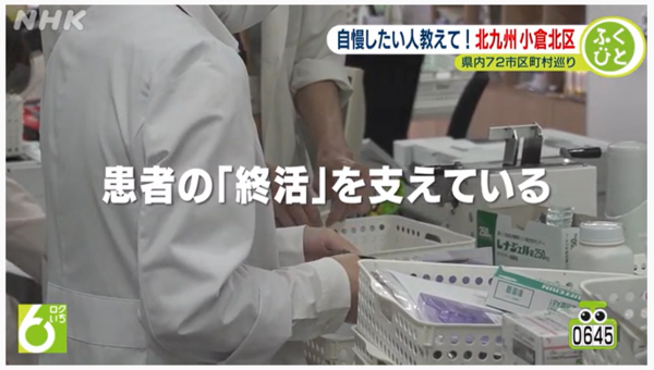 池田薬局（常勤）の医療事務求人サブ写真1