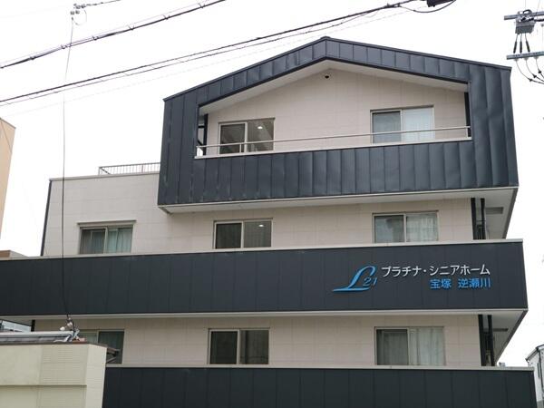 プラチナ・シニアホーム宝塚逆瀬川（夜勤専従/パート）の介護福祉士求人の写真