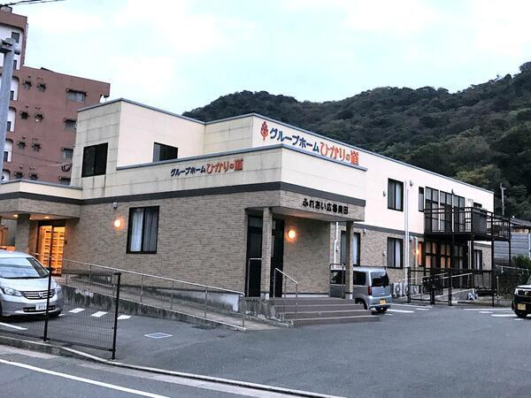 特別養護老人ホーム グループホームひかりの道（常勤） の介護職求人の写真