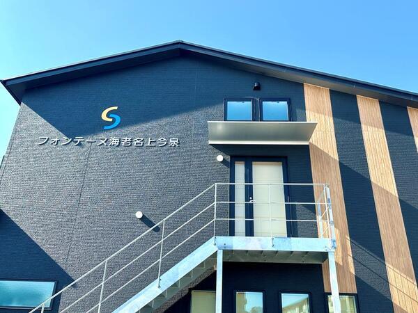 住宅型有料老人ホーム フォンテーヌ海老名上今泉（キッチン補助/パート）の調理師/調理員求人メイン写真4